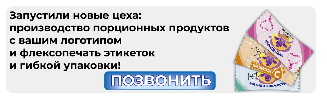 Позвонить